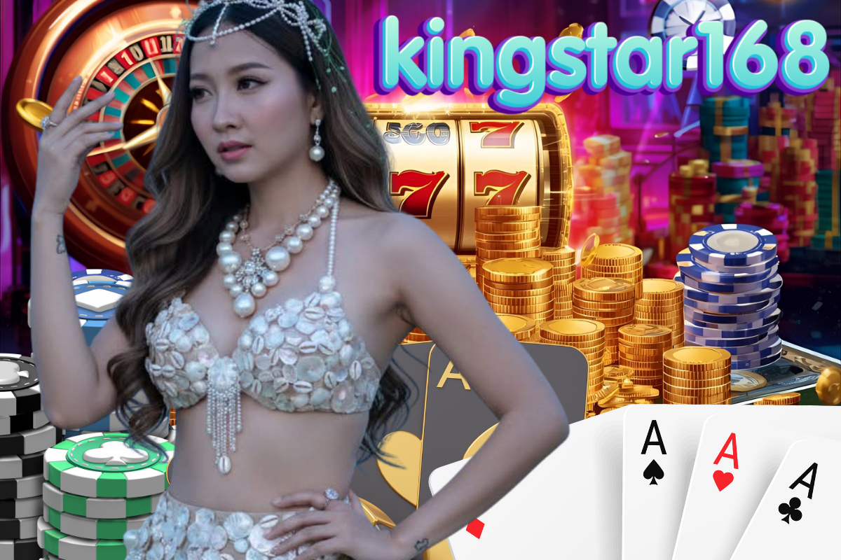 kingstar168 ทางเข้า